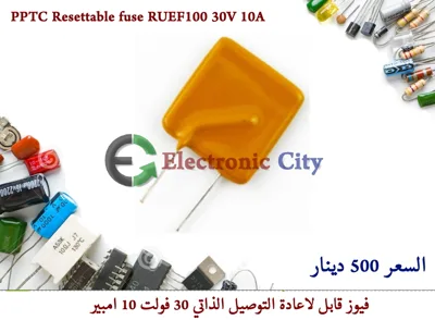 PPTC Resettable fuse RUEF800 30V 10A